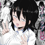 ボサ髪彼女とイチャラブH 地味子ちゃんをオナホにする話し3【ぶっカケタイナー】