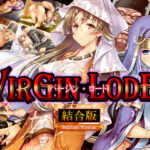 バージン・ロード 統合版【ぺぺろんちーの】