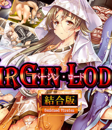 バージン・ロード 統合版【ぺぺろんちーの】