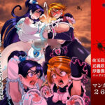 宇宙風来坊マラシコス兄弟来襲！【アクオチスキー教室】