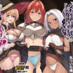ハズレスキル『条件隷属』 その真の使い方に気づいた俺生意気な女達に復讐し異世界ハーレムを築く【AIでも愛はある】
