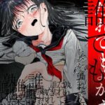 だれでもよかった【白九時中】