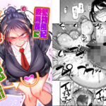 堅物風紀委員長にアレ！！ 生えちゃいました！！【B.B.T.T.】本音レビュー