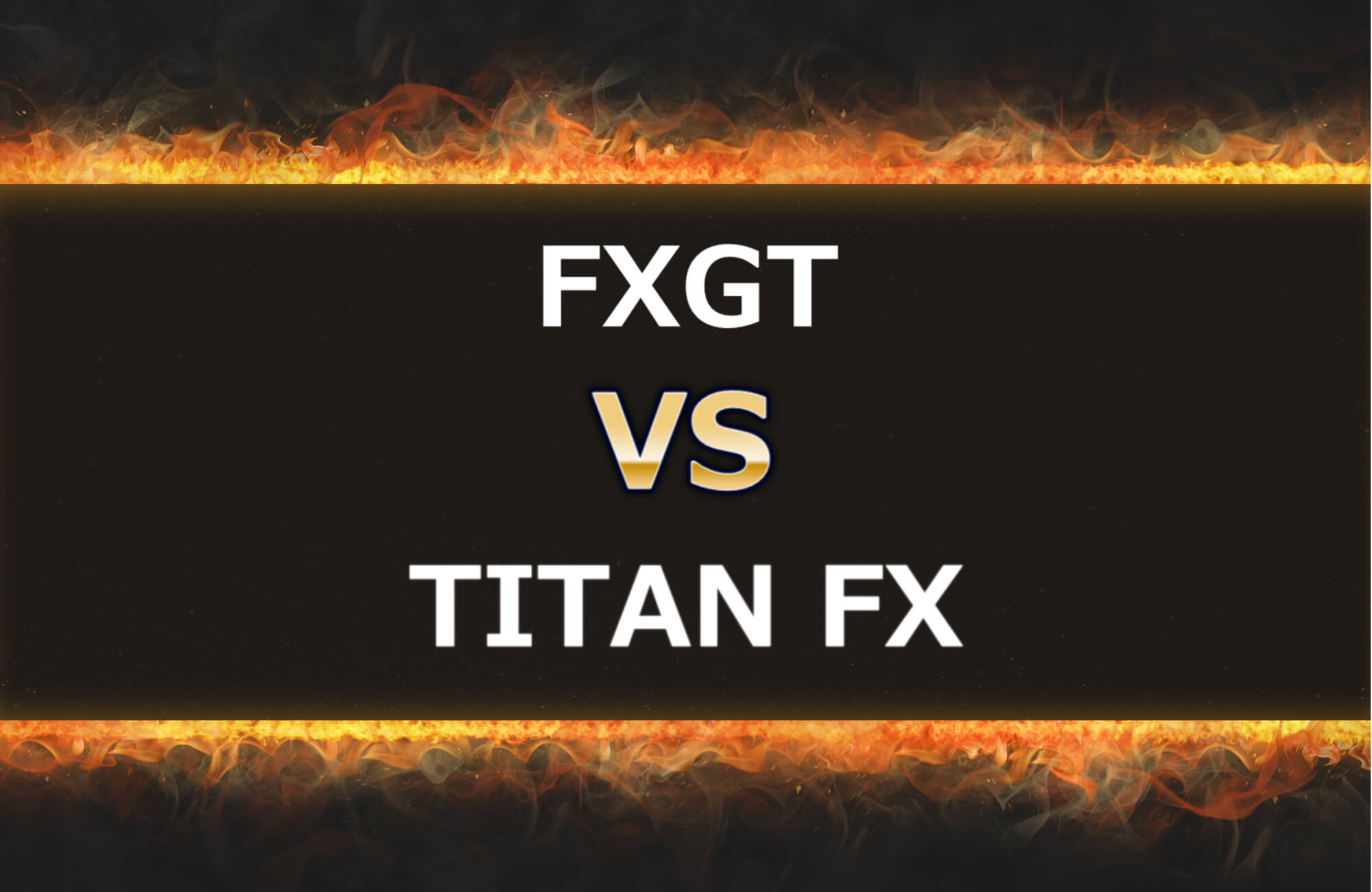 FXGTとTITAN FXを8つの項目で比較