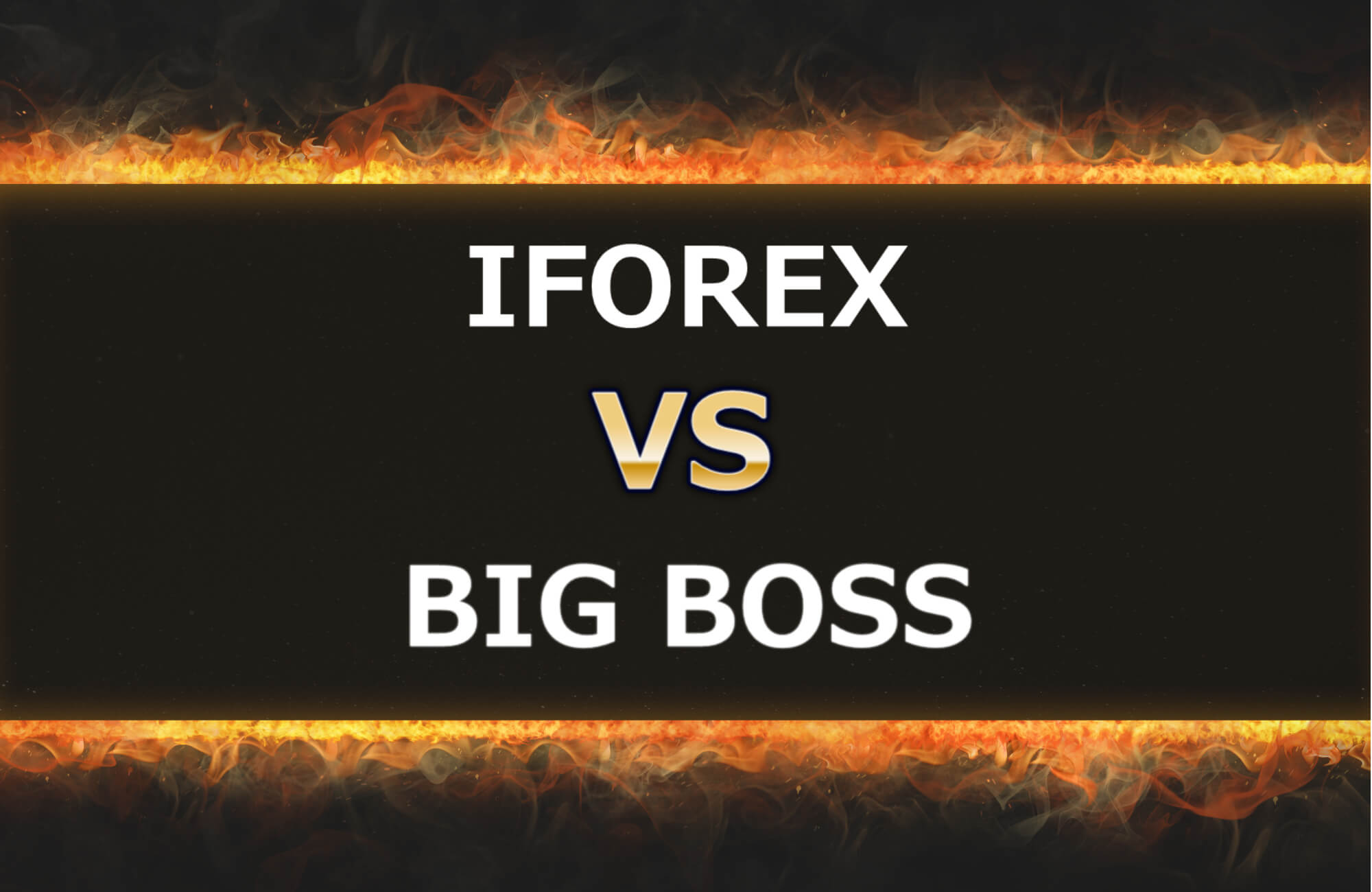 IFOREXとBIGBOSSを8つの項目で比較