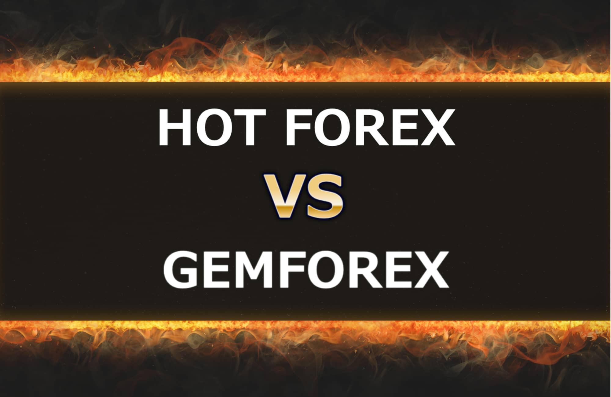 HOT FOREXとGEMFOREXの比較