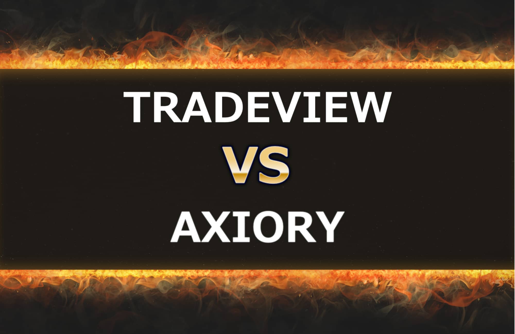 TRADEVIEWとAXIORYの比較