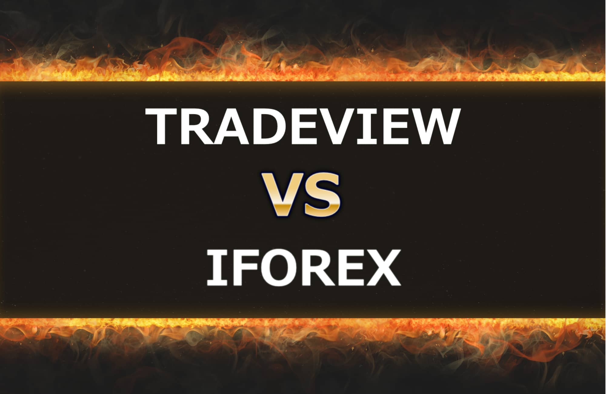 TRADEVIEWとIFOREXの比較